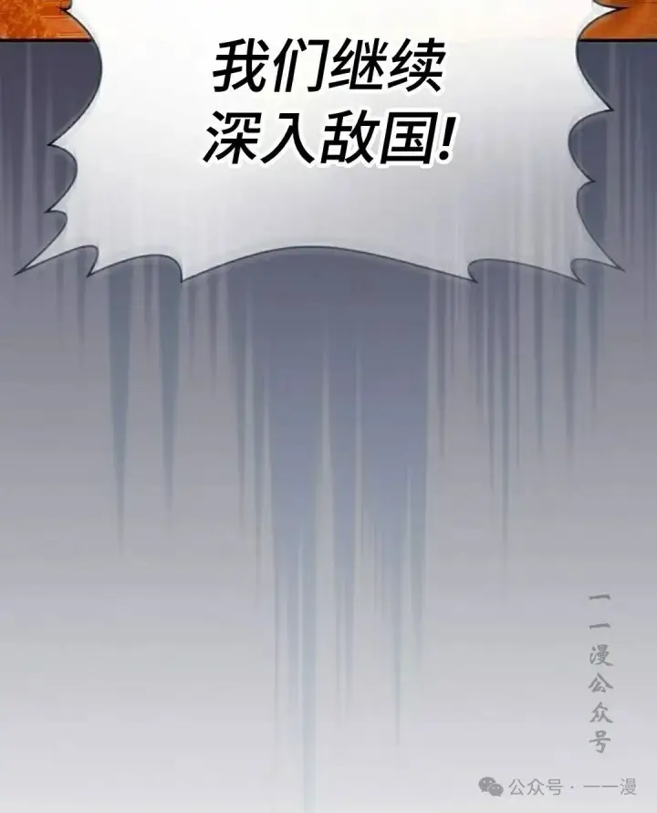 《为智能文明生活而来》第60集图43
