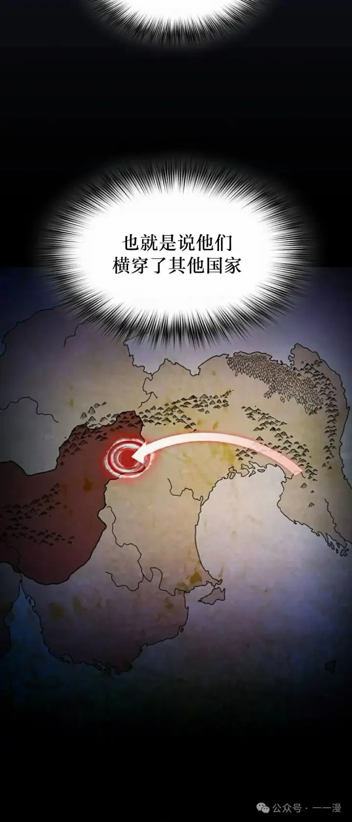 《为智能文明生活而来》第60集图52