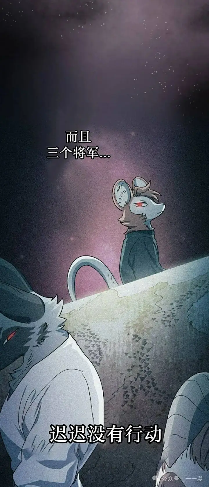《为智能文明生活而来》第60集图58
