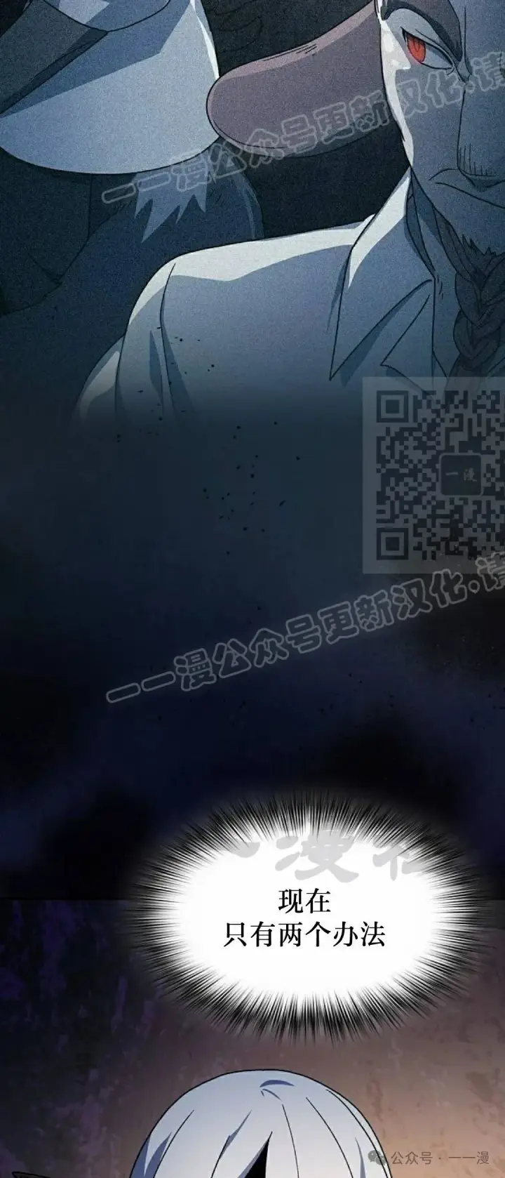《为智能文明生活而来》第60集图59
