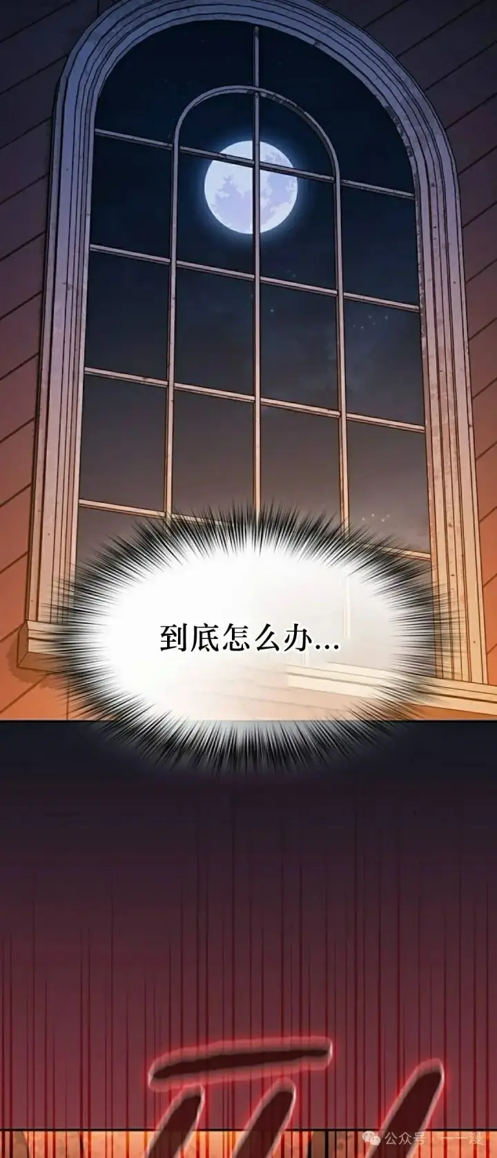 《为智能文明生活而来》第60集图64