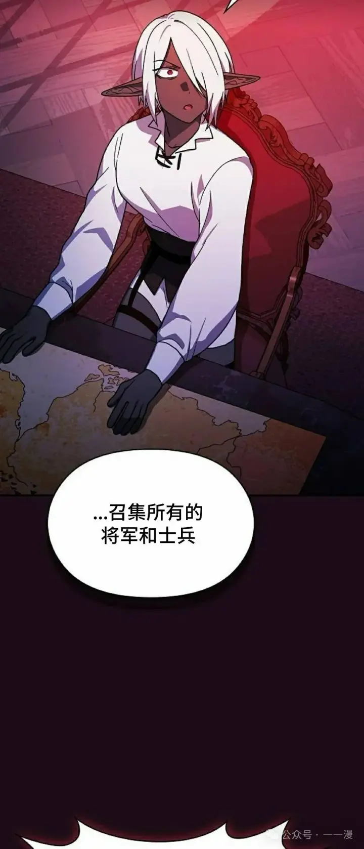 《为智能文明生活而来》第60集图67