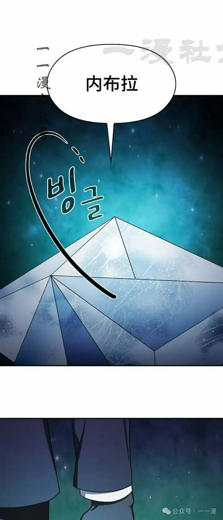 《为智能文明生活而来》第60集图71