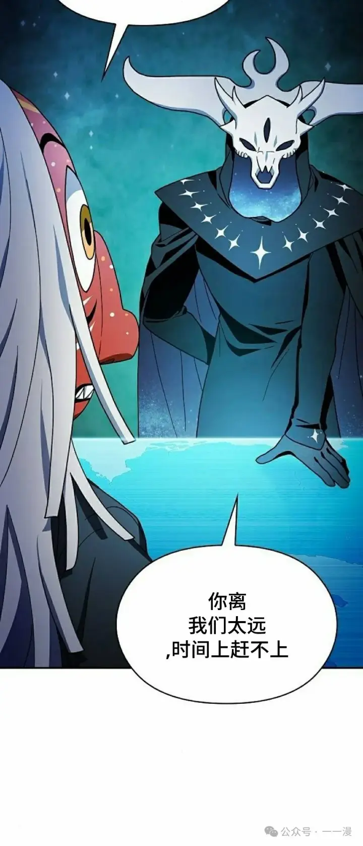《为智能文明生活而来》第60集图75