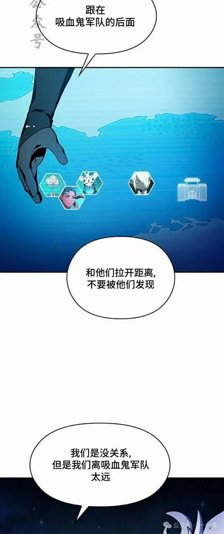 《为智能文明生活而来》第60集图81