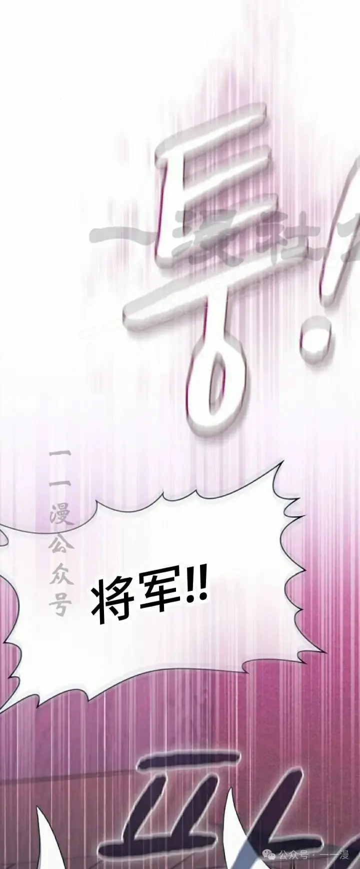 《为智能文明生活而来》第60集图9