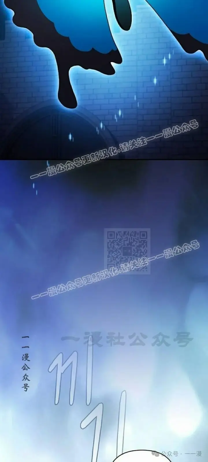 漫画《为智能文明生活而来》第61集第57张图