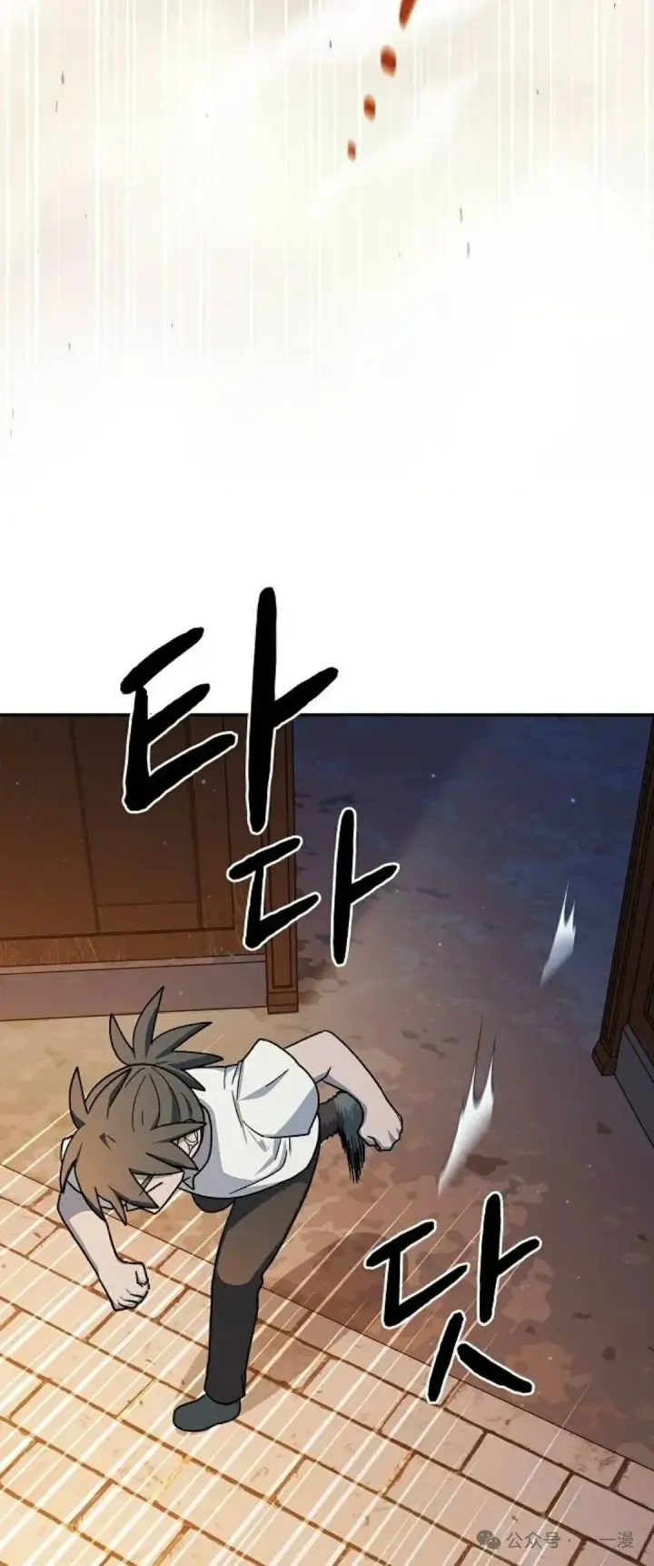 漫画《为智能文明生活而来》第62集第25张图