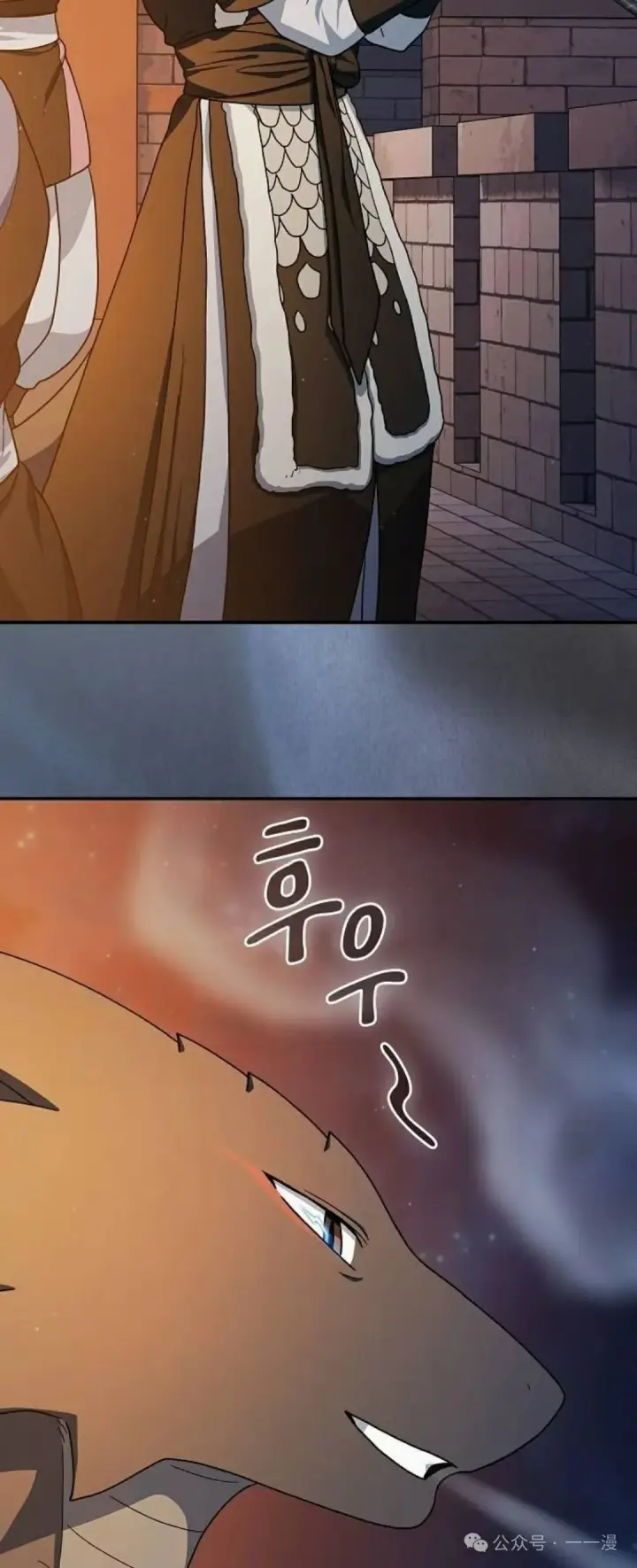 漫画《为智能文明生活而来》第62集第70张图