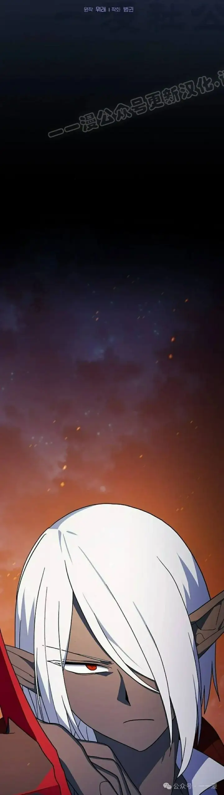 漫画《为智能文明生活而来》第64集第14张图