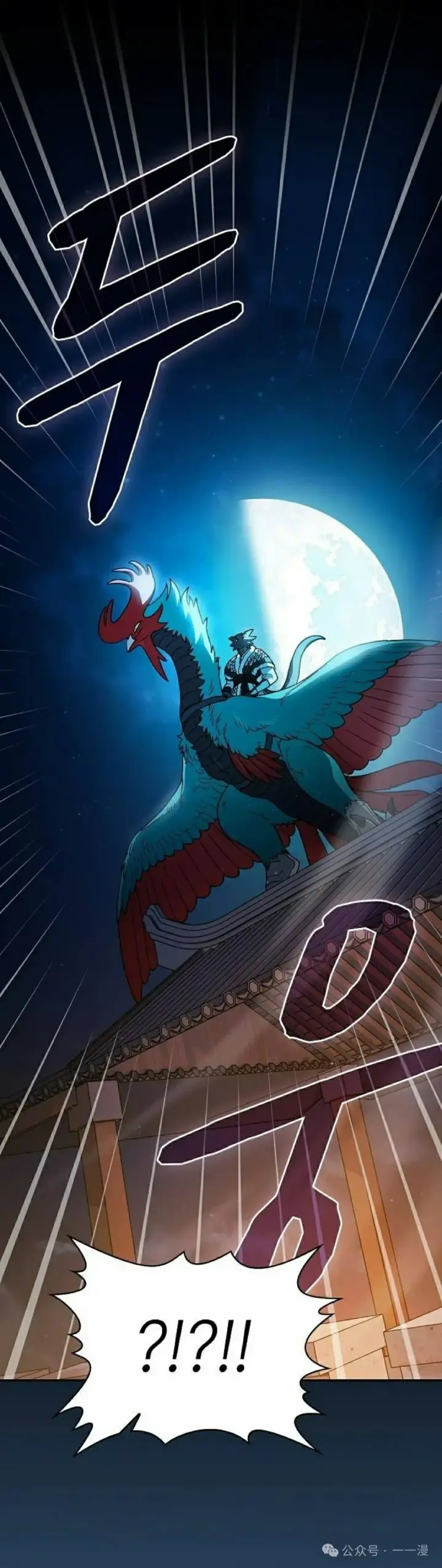漫画《为智能文明生活而来》第64集第18张图