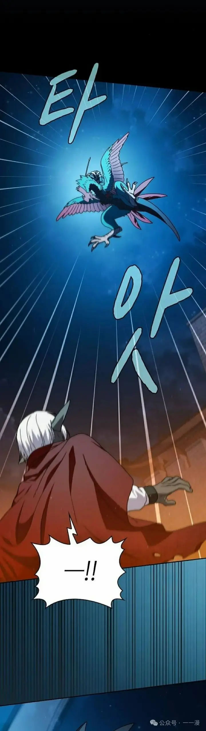 漫画《为智能文明生活而来》第64集第22张图