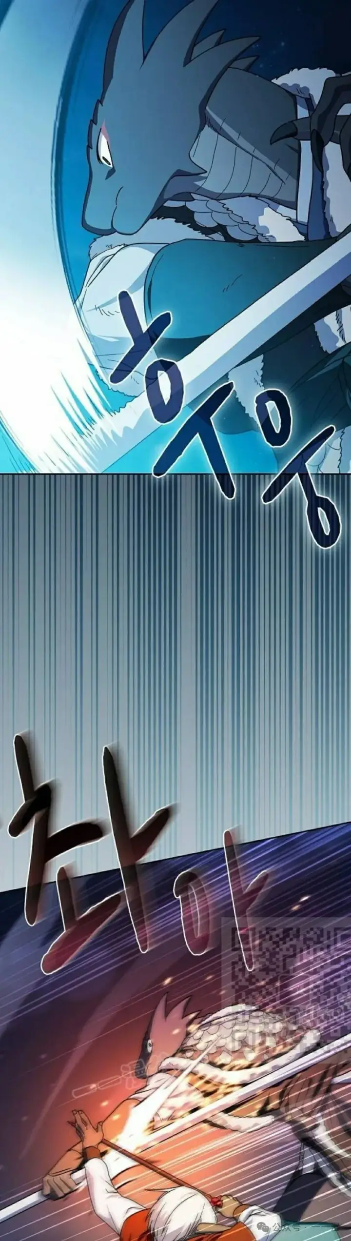 漫画《为智能文明生活而来》第64集第23张图