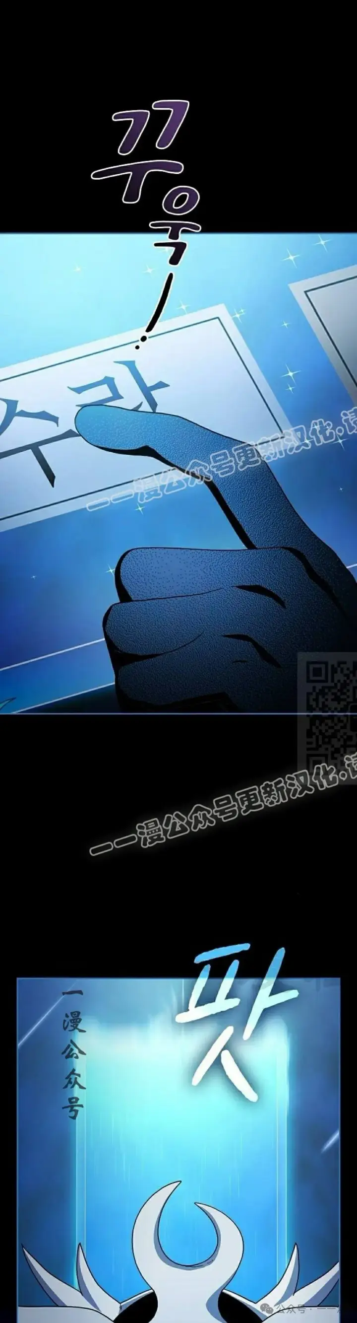 漫画《为智能文明生活而来》第64集第37张图