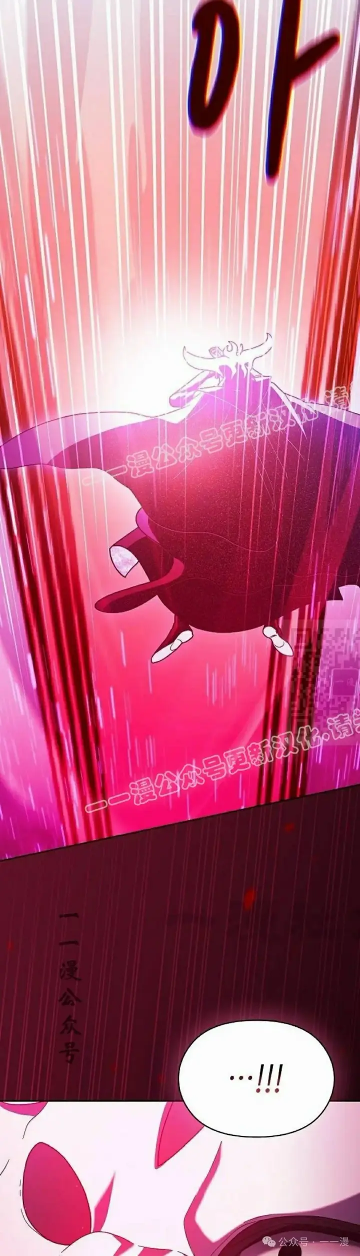 漫画《为智能文明生活而来》第64集第57张图