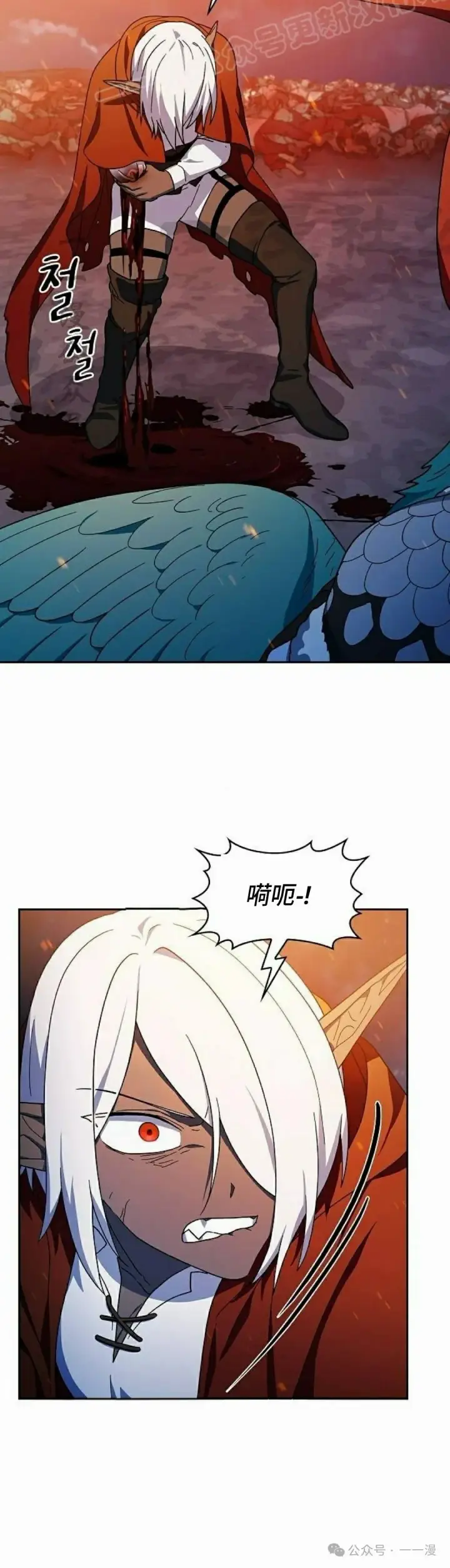 漫画《为智能文明生活而来》第64集第60张图