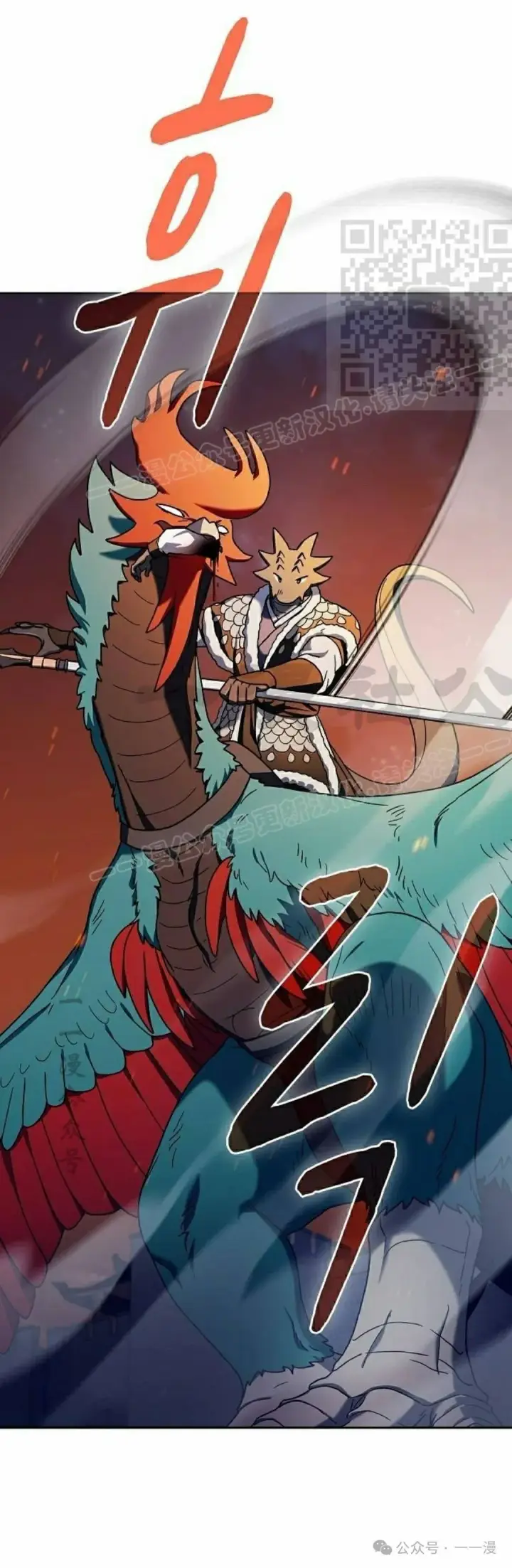 漫画《为智能文明生活而来》第64集第61张图