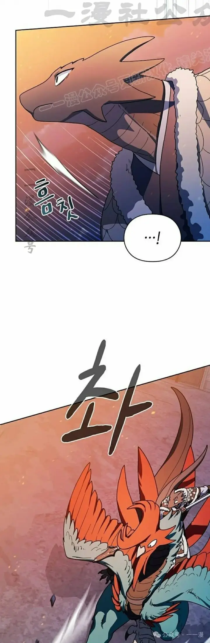 漫画《为智能文明生活而来》第64集第64张图
