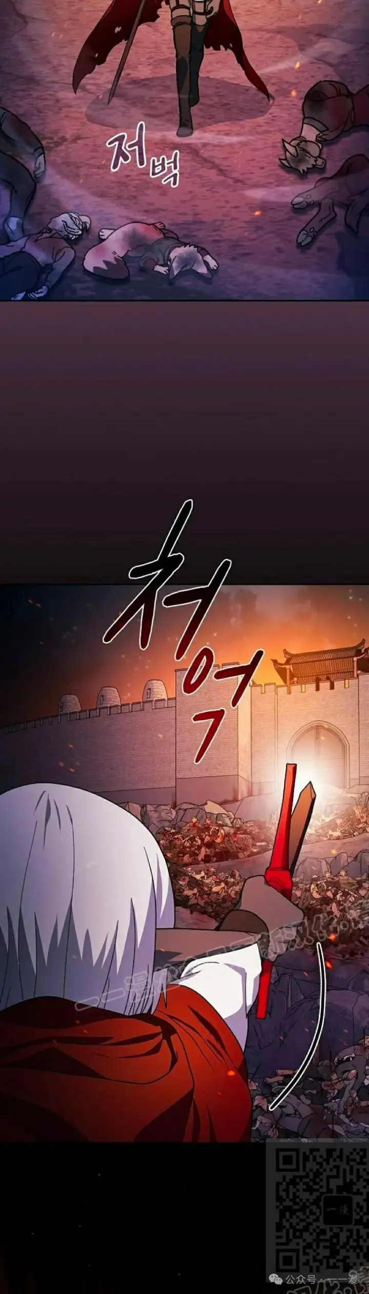 漫画《为智能文明生活而来》第64集第9张图