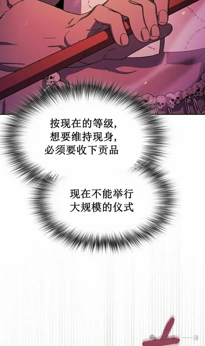 《为智能文明生活而来》第65集图12