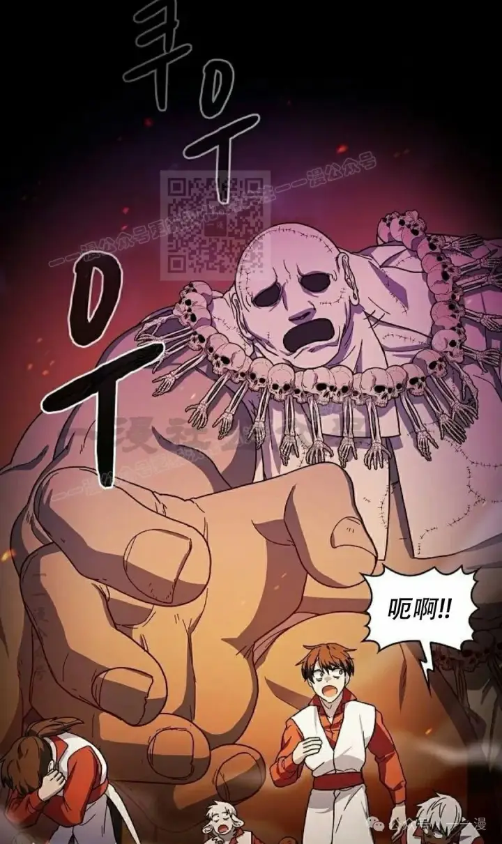 《为智能文明生活而来》第65集图16