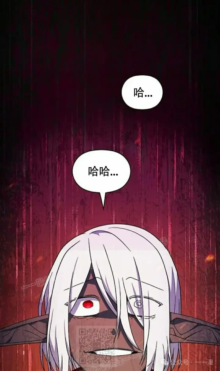 《为智能文明生活而来》第65集图19
