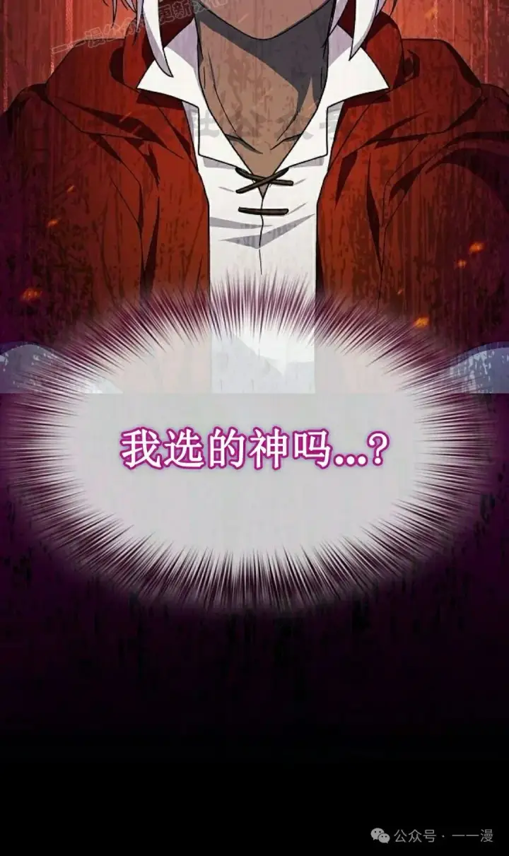 《为智能文明生活而来》第65集图20