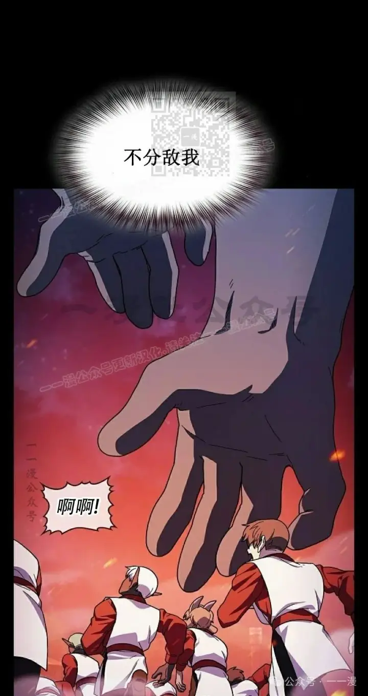 《为智能文明生活而来》第65集图21