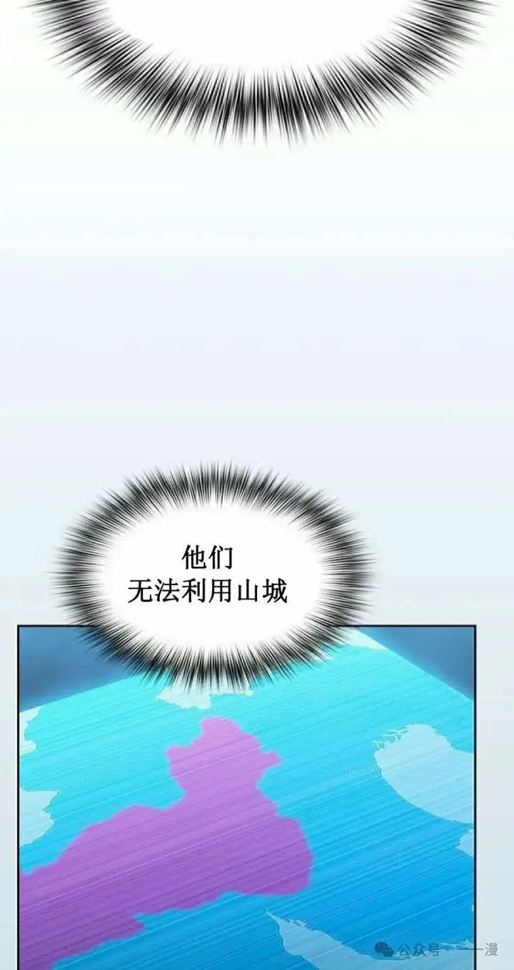 《为智能文明生活而来》第65集图28