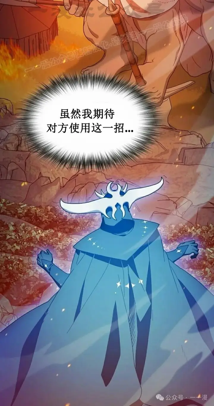 《为智能文明生活而来》第65集图4