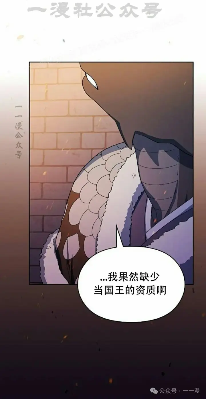 《为智能文明生活而来》第65集图44