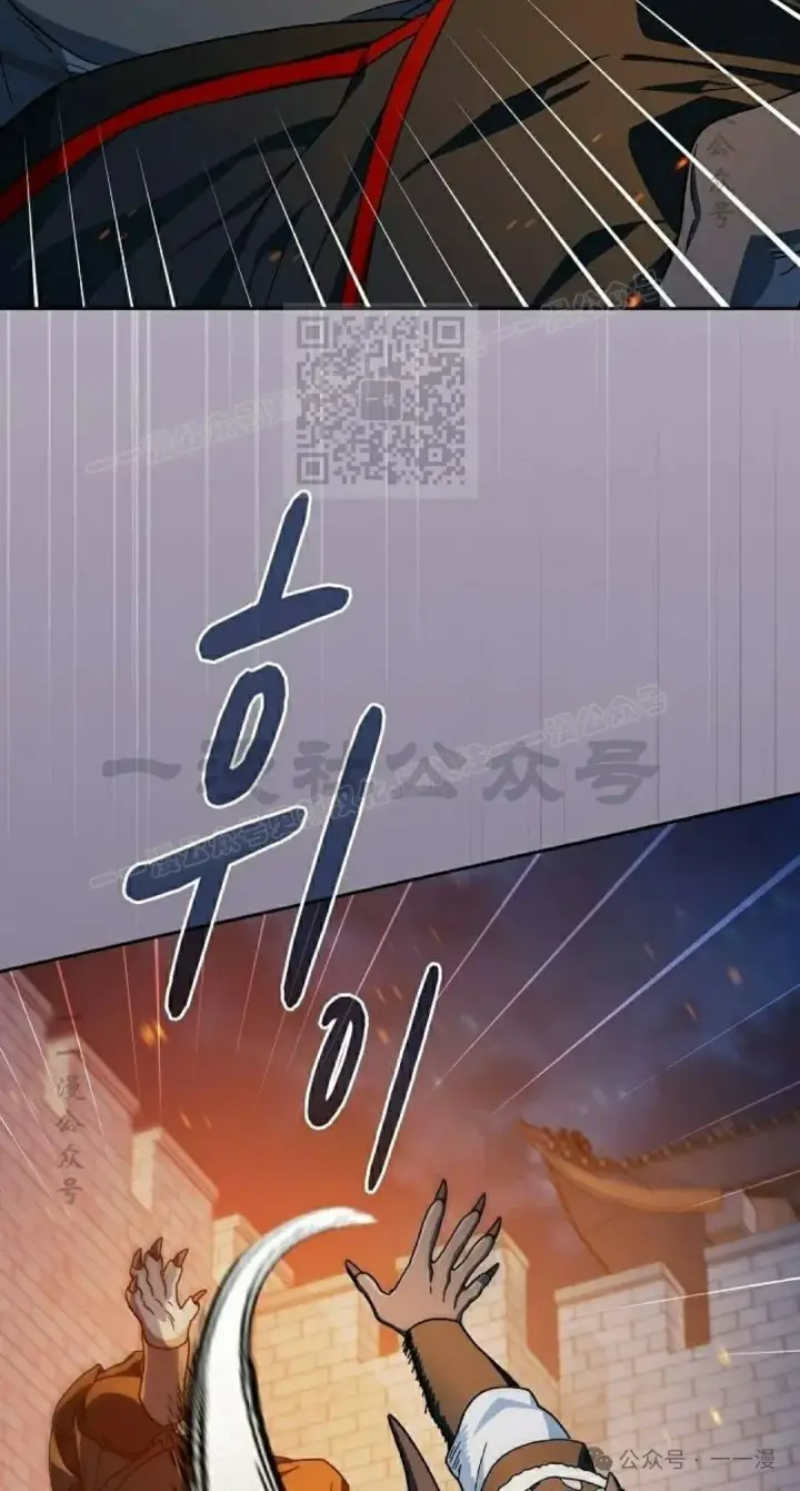 《为智能文明生活而来》第65集图56