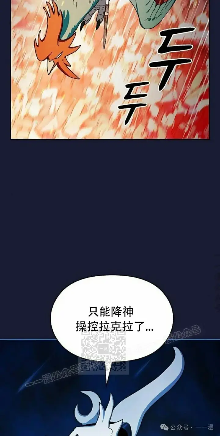 《为智能文明生活而来》第65集图63