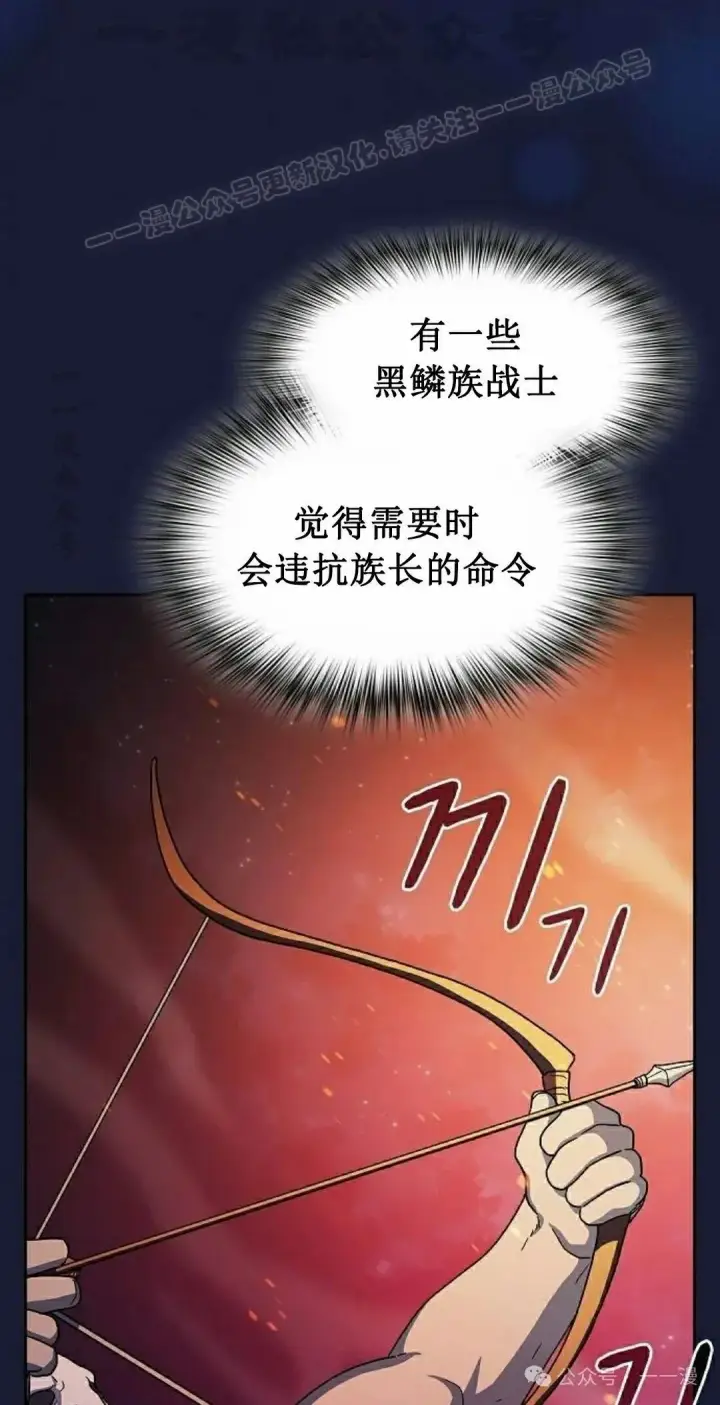 《为智能文明生活而来》第65集 补发图103