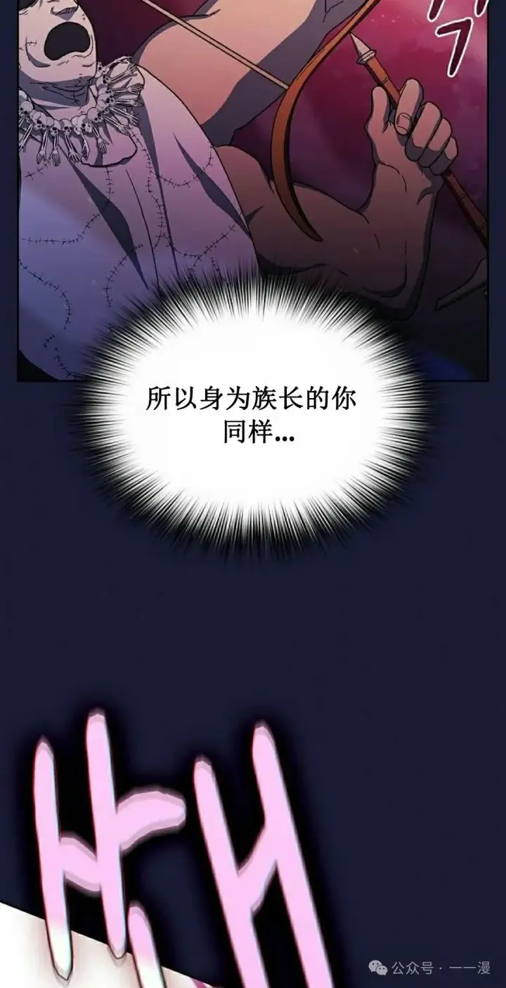 《为智能文明生活而来》第65集 补发图104