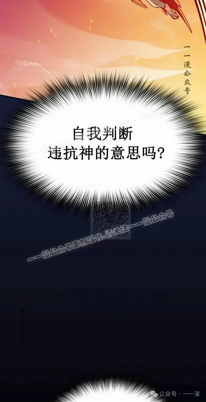 《为智能文明生活而来》第65集 补发图106