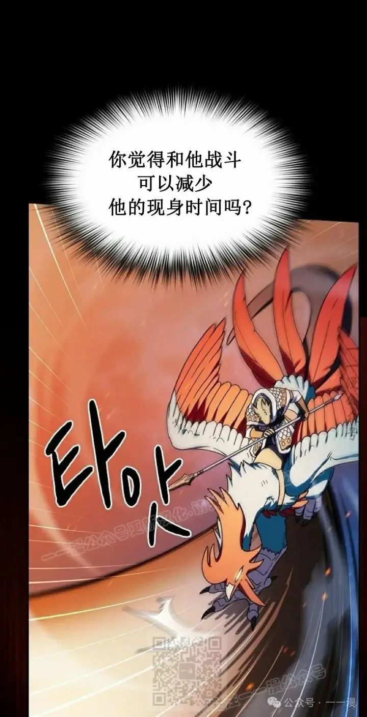 《为智能文明生活而来》第65集 补发图108