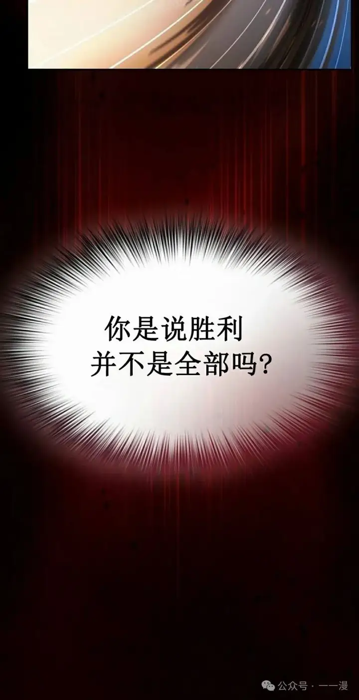 《为智能文明生活而来》第65集 补发图109