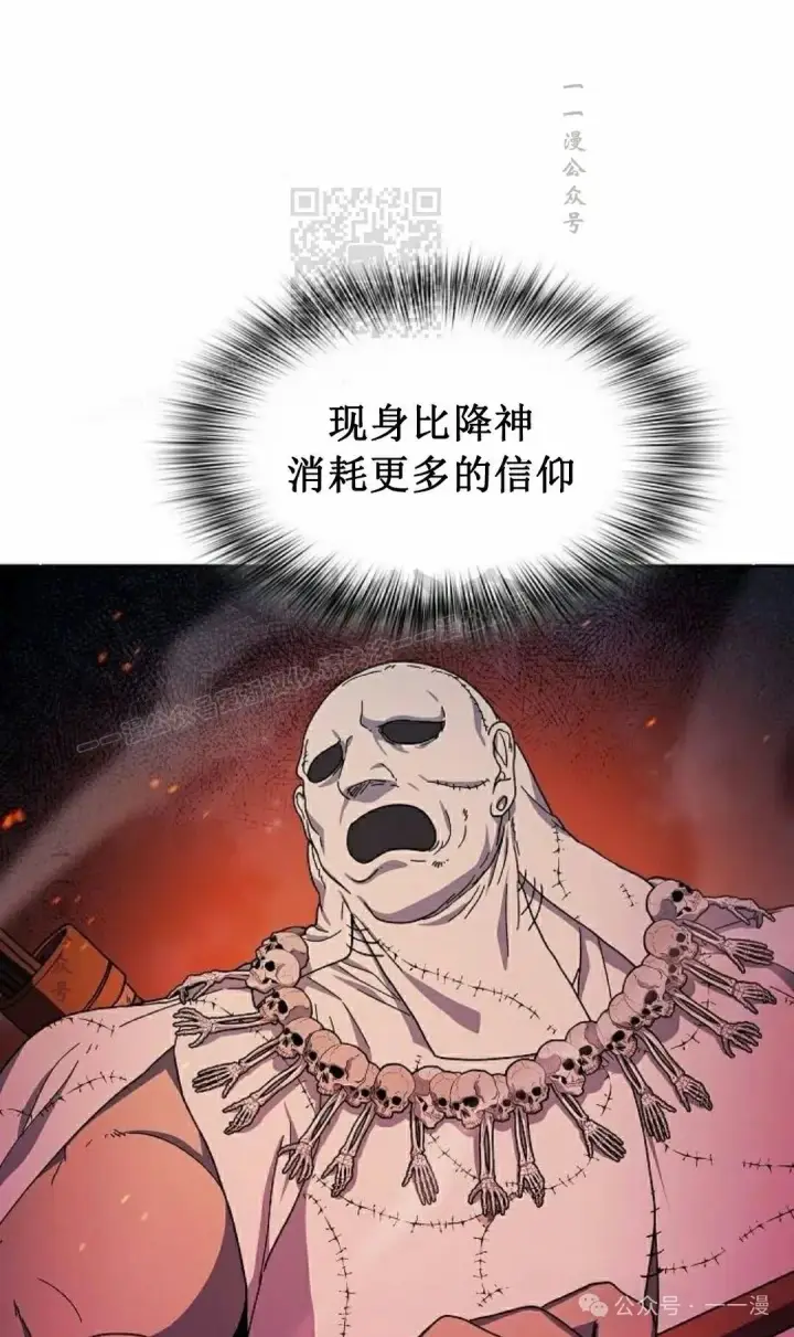 《为智能文明生活而来》第65集 补发图11