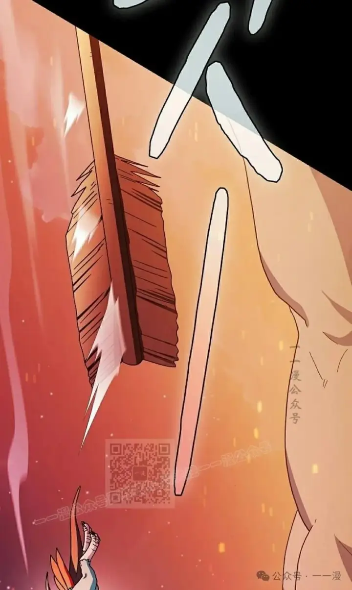 《为智能文明生活而来》第65集 补发图112