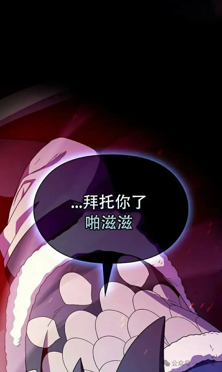 《为智能文明生活而来》第65集 补发图114