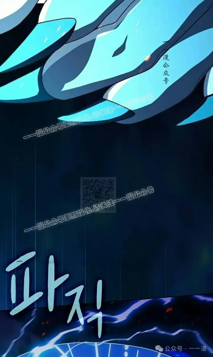 《为智能文明生活而来》第65集 补发图116