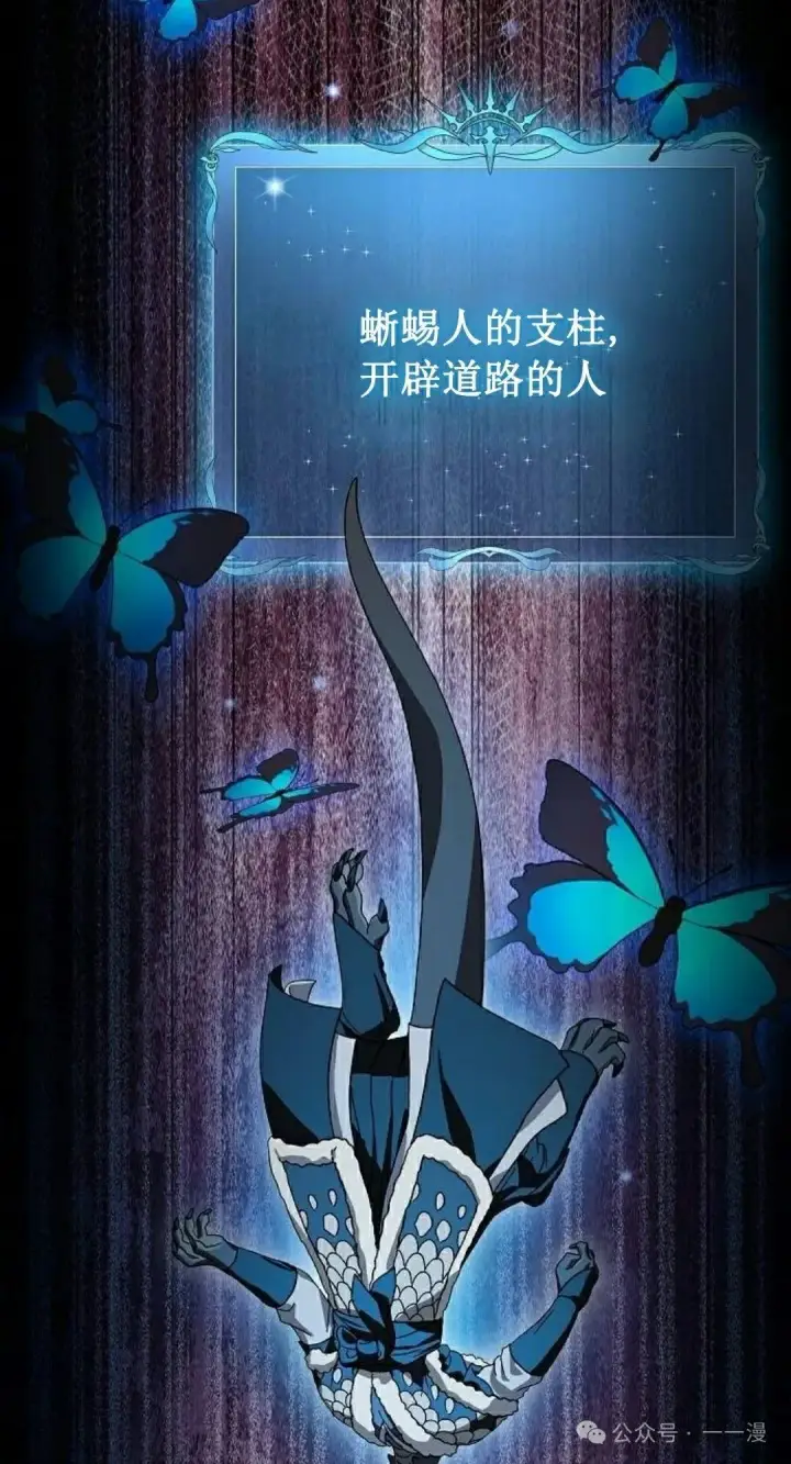 《为智能文明生活而来》第65集 补发图137