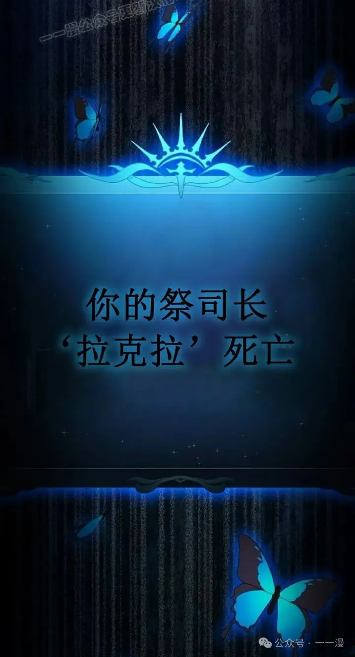 《为智能文明生活而来》第65集 补发图139