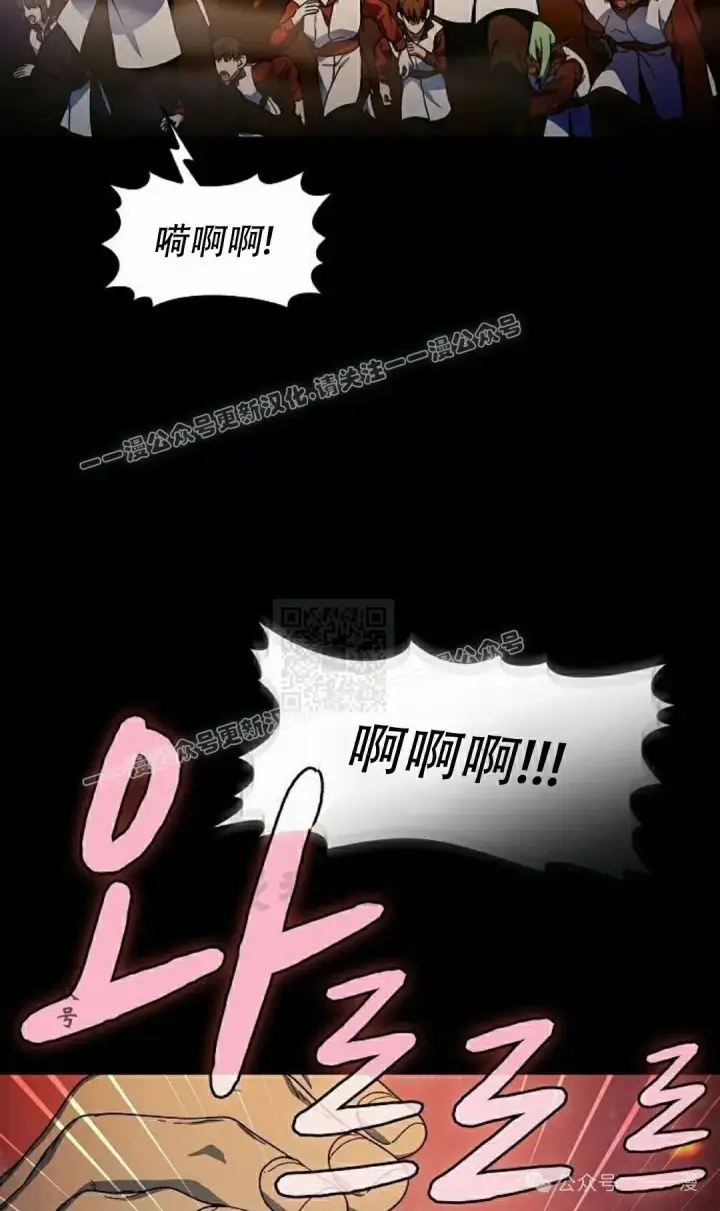 《为智能文明生活而来》第65集 补发图17