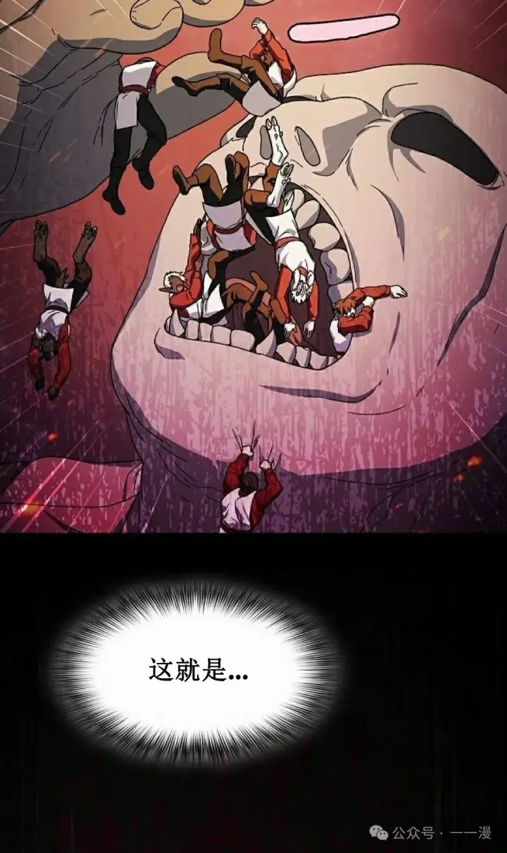 《为智能文明生活而来》第65集 补发图18