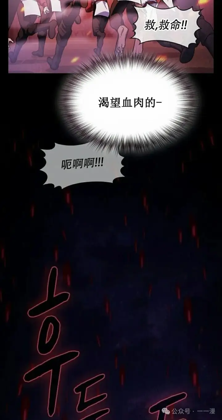 《为智能文明生活而来》第65集 补发图22