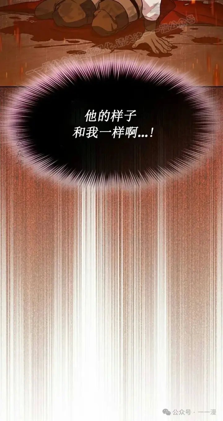 《为智能文明生活而来》第65集 补发图24