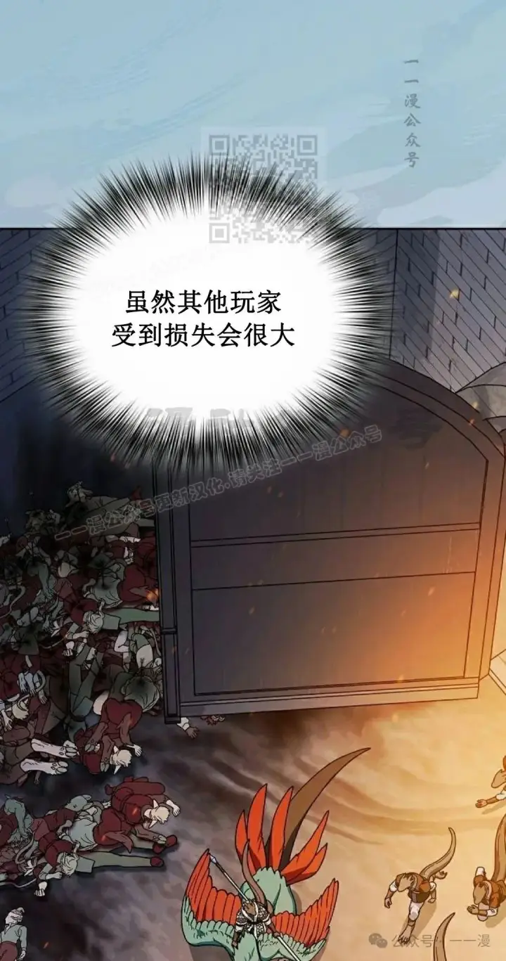 《为智能文明生活而来》第65集 补发图31