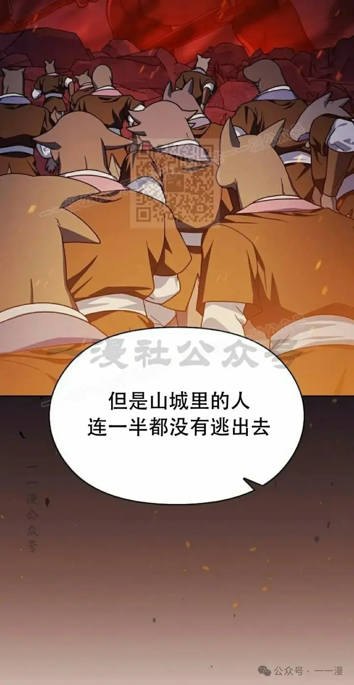 《为智能文明生活而来》第65集 补发图46
